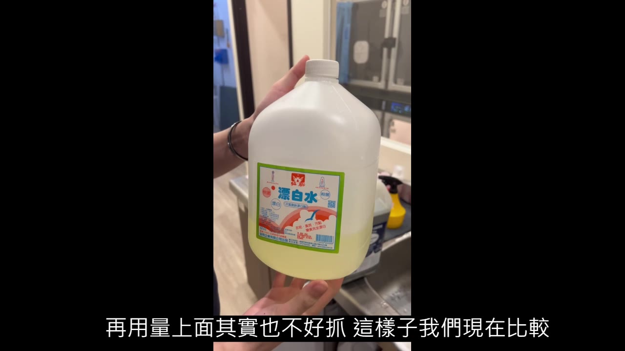 手拿一桶標示「漂白水」的原廠塑膠桶